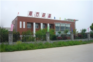 公司初建